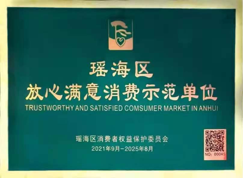 和记娱乐·H88(中国游)怡情博娱官网