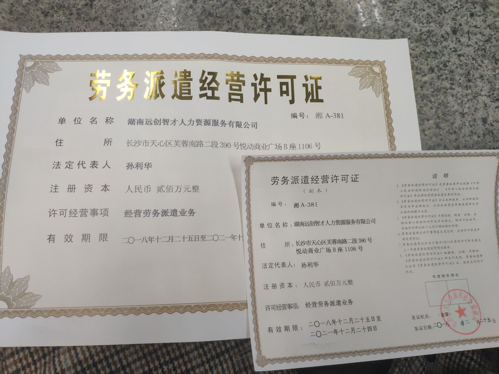 和记娱乐·H88(中国游)怡情博娱官网